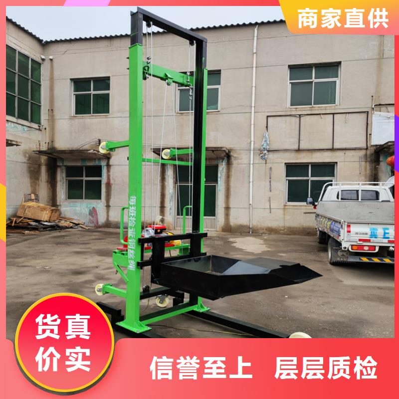 电动上砖机追求细节品质