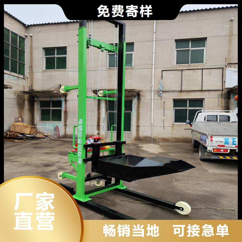 电动上砖机多年实力厂家