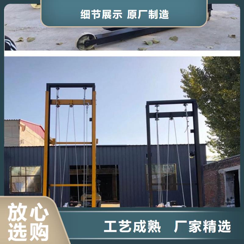 茌平遥控电动升降机批发零售
