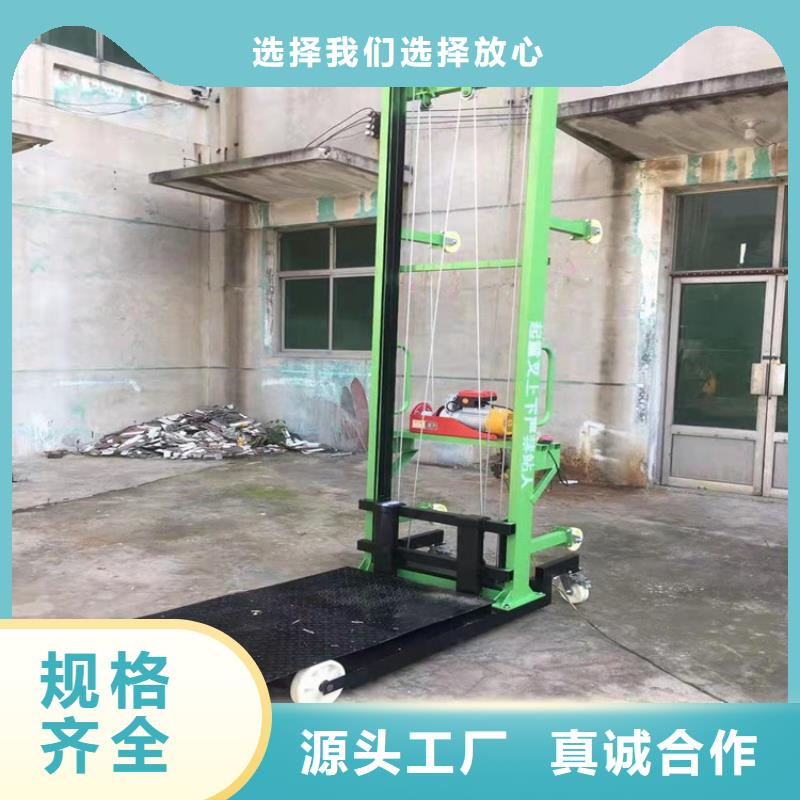 電動上磚機二次構造柱泵實地大廠