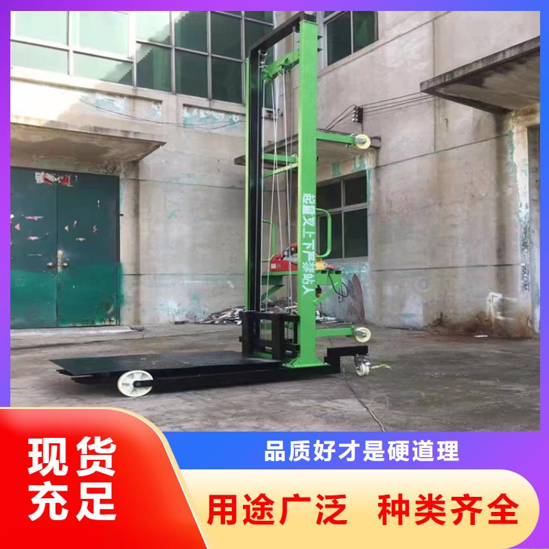 電動上磚機混凝土輸送泵海量現貨