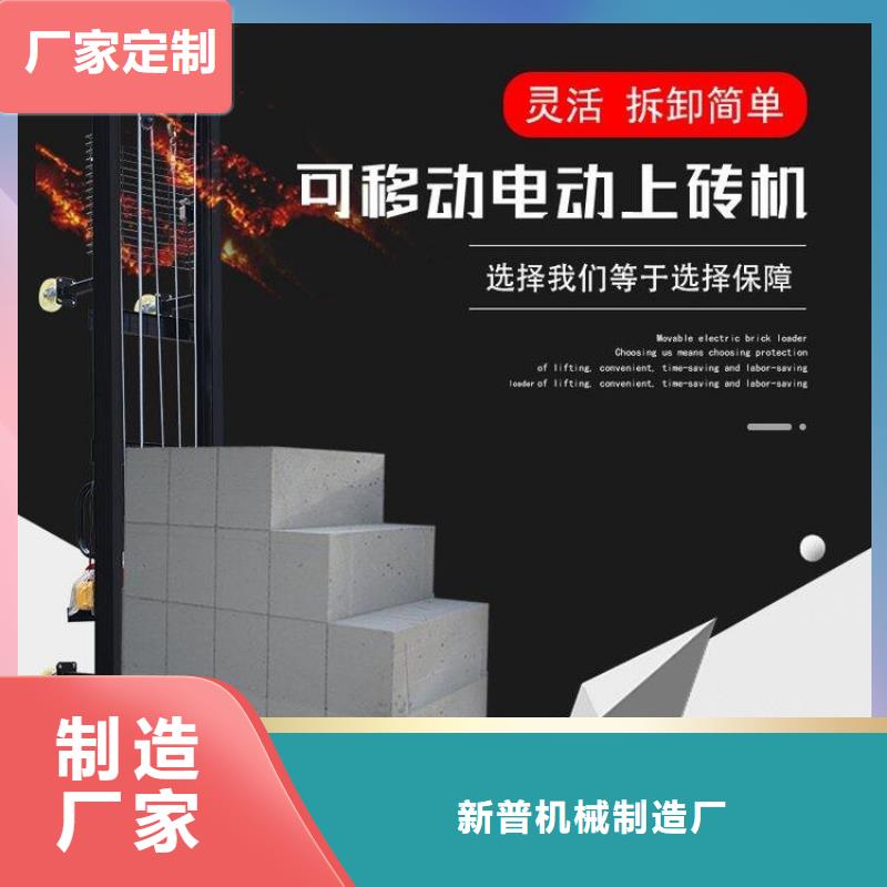 电动上砖机混凝土输送泵质量为本