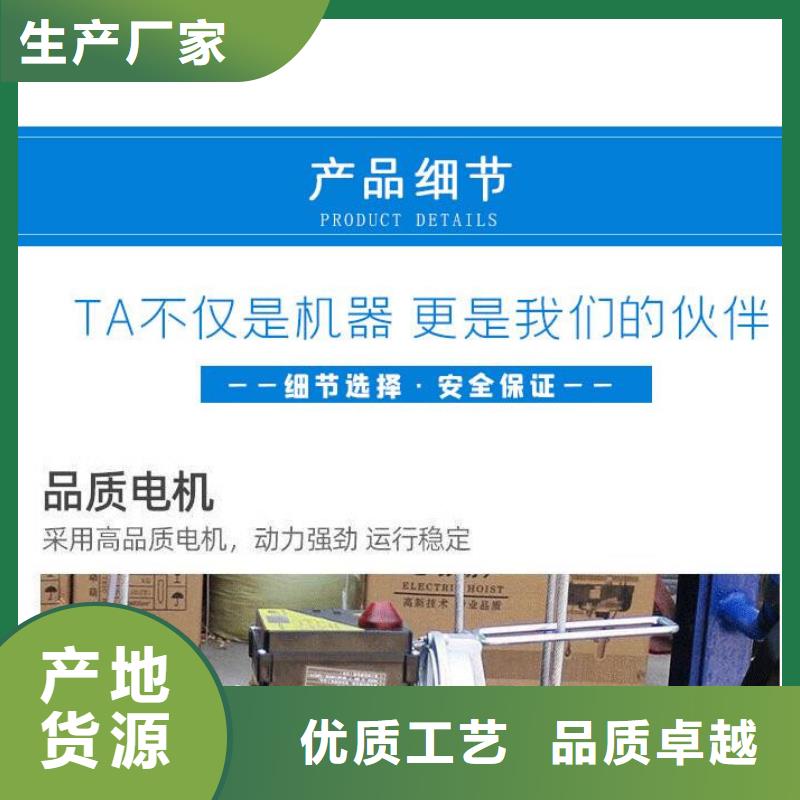 电动升降平台在线咨询