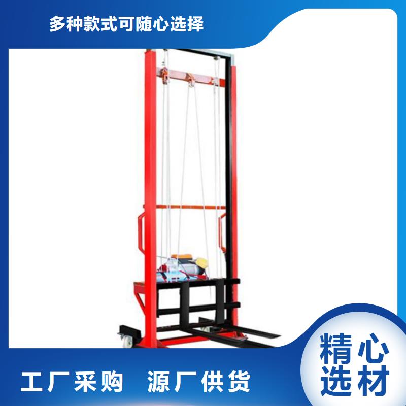 【電動上磚機】二次結構澆筑機實力雄厚品質保障
