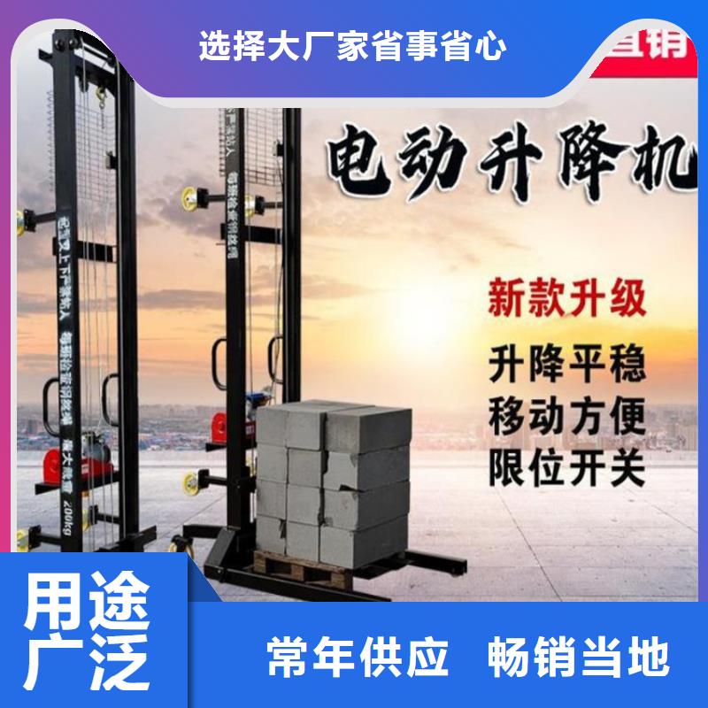 电动上砖机产品性能