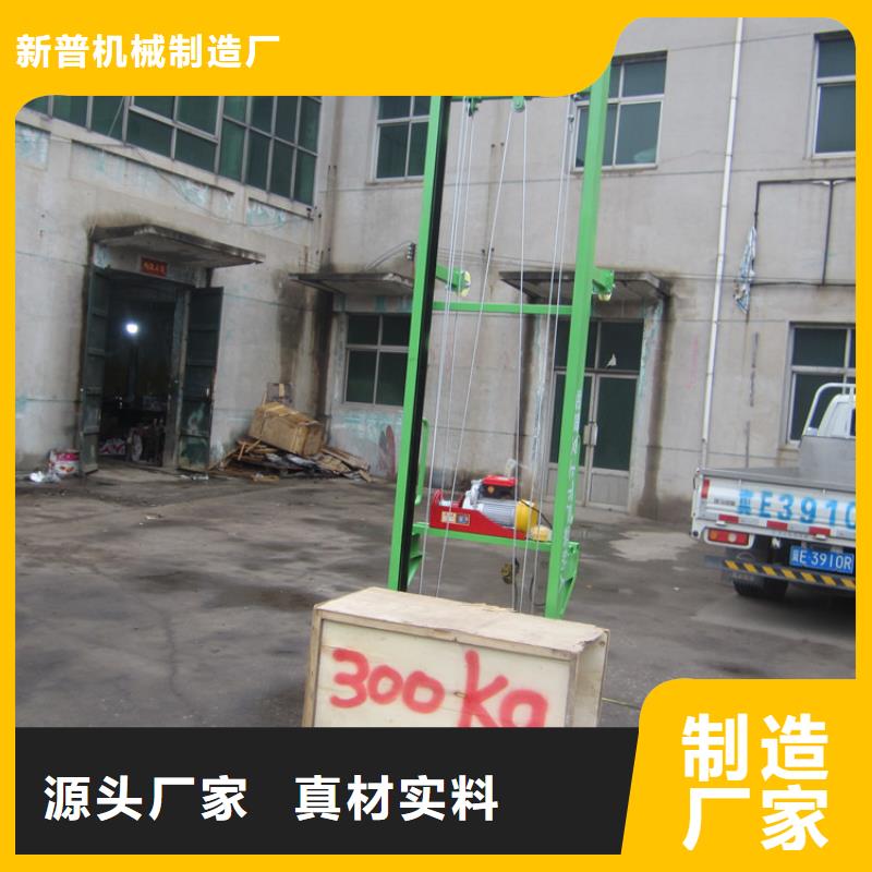 【电动上砖机】 二次构造柱上料机厂家研发生产销售|砂浆喷涂机-新普机械制造厂(武威市分公司)