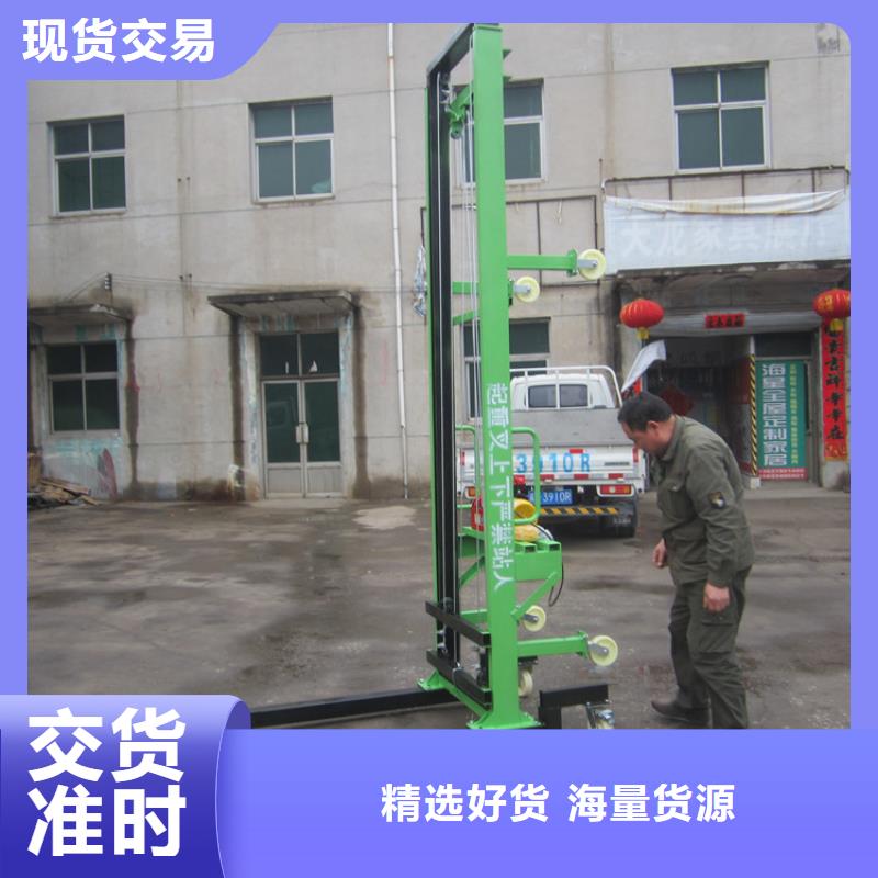 【电动上砖机墙面拉毛机设计制造销售服务一体】