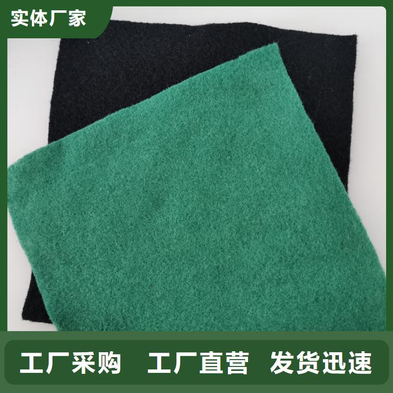 短丝土工布