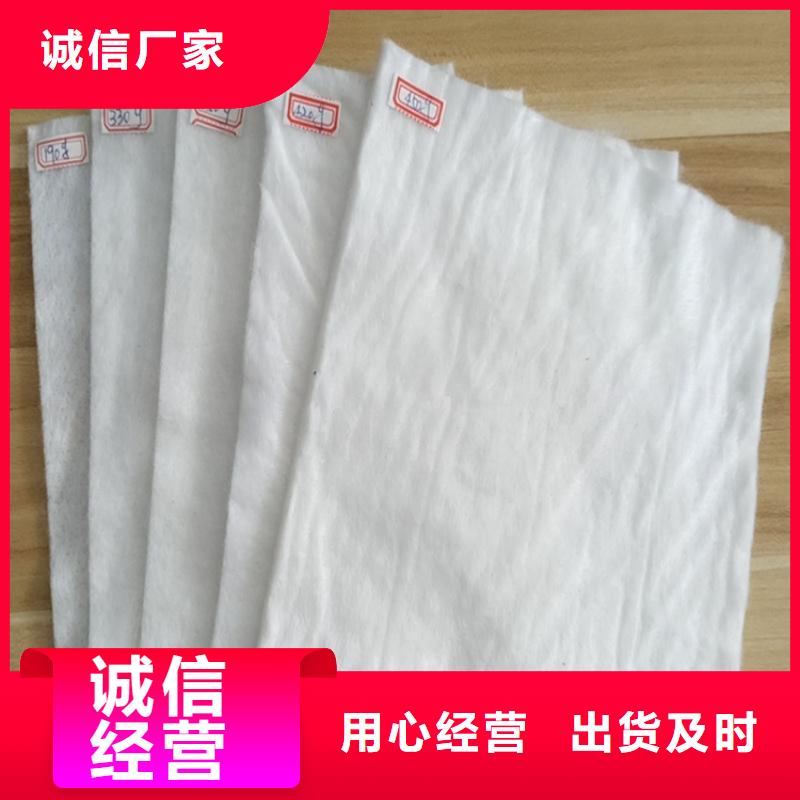 土工布【防水毯】應(yīng)用范圍廣泛