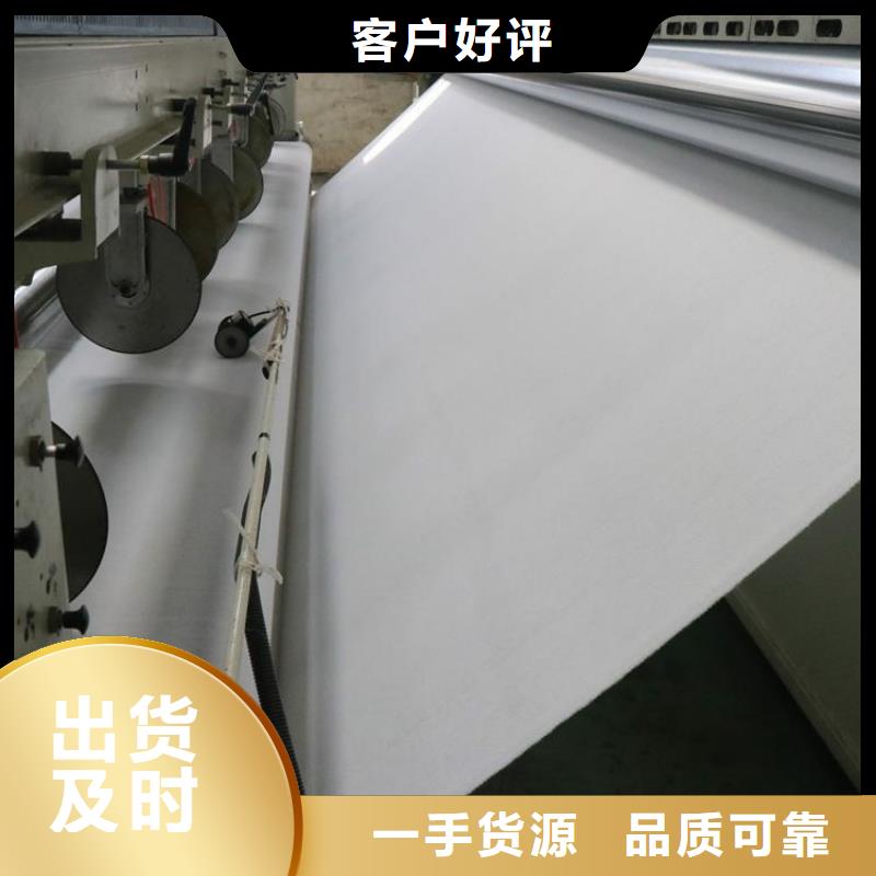透水复合土工布