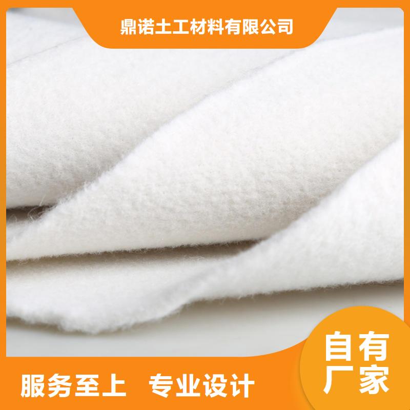 透水土工布定制生产