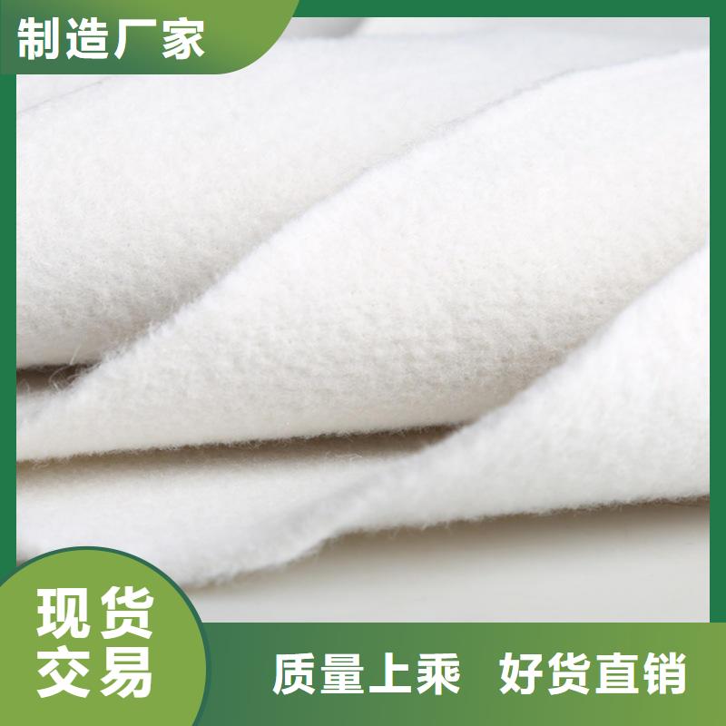 【土工布-防水排水板廠家直銷貨源充足】