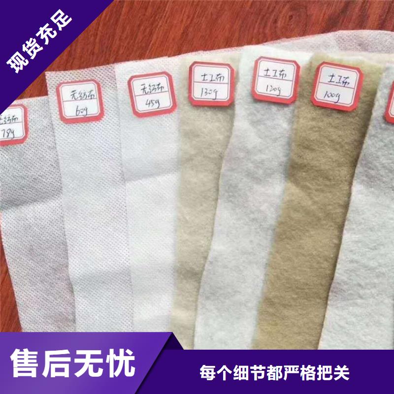 土工布【防水毯】應用范圍廣泛