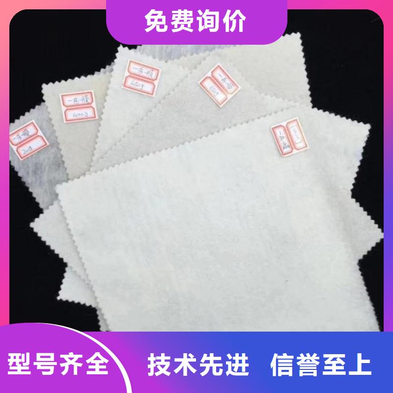 土工布防裂贴买的放心安兴用的舒心