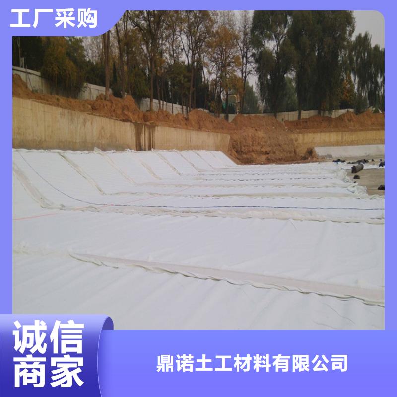 保亭縣國標非標土工布市場批發