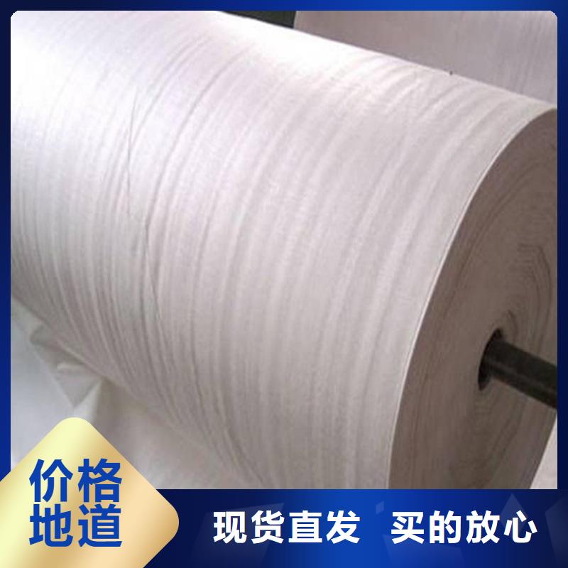 土工布【防水毯】應(yīng)用范圍廣泛