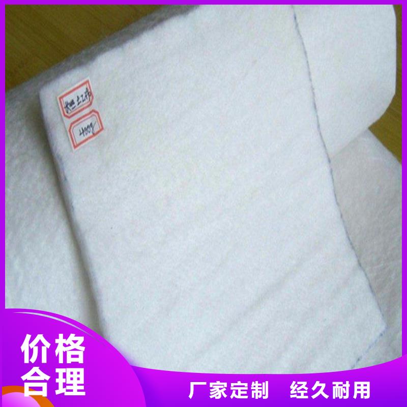 土工布追求细节品质