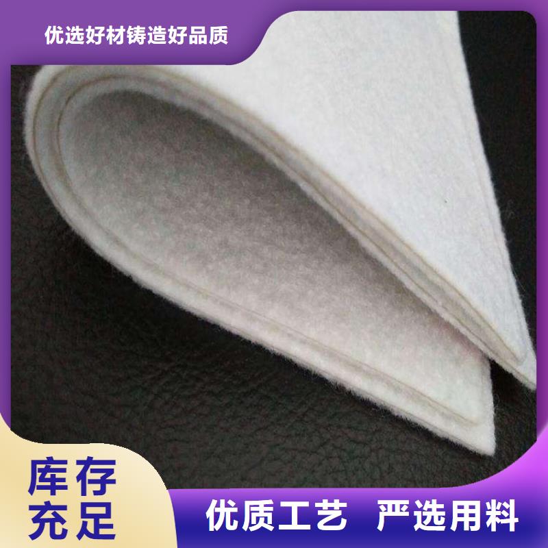 短丝土工布