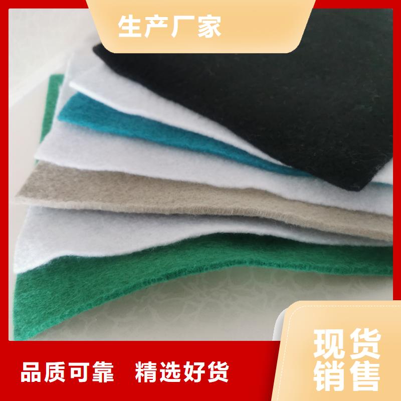 透水土工布定制生产
