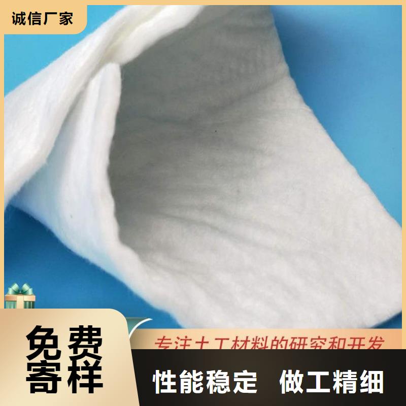 防水滤水土工布