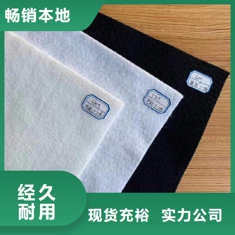 防渗膜经销商【土工布】,防渗膜精益求精