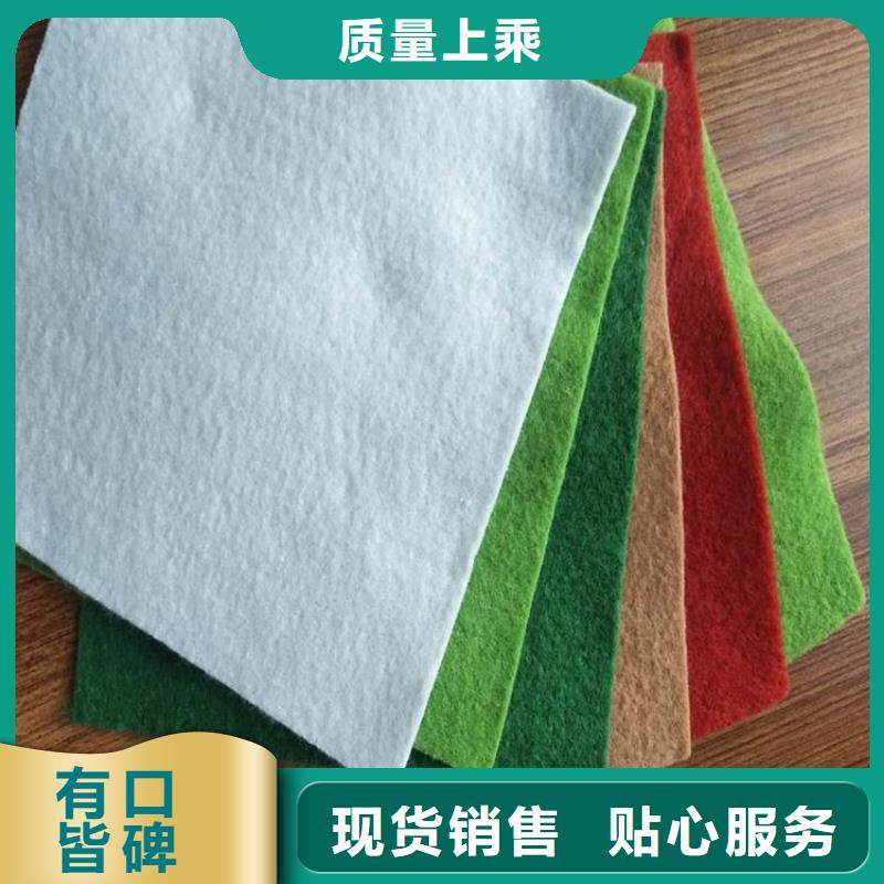 防水透水土工布