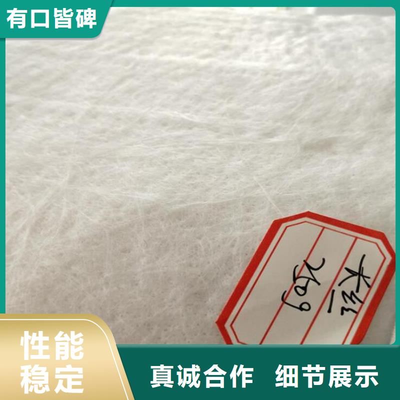 保亭縣國標非標土工布市場批發