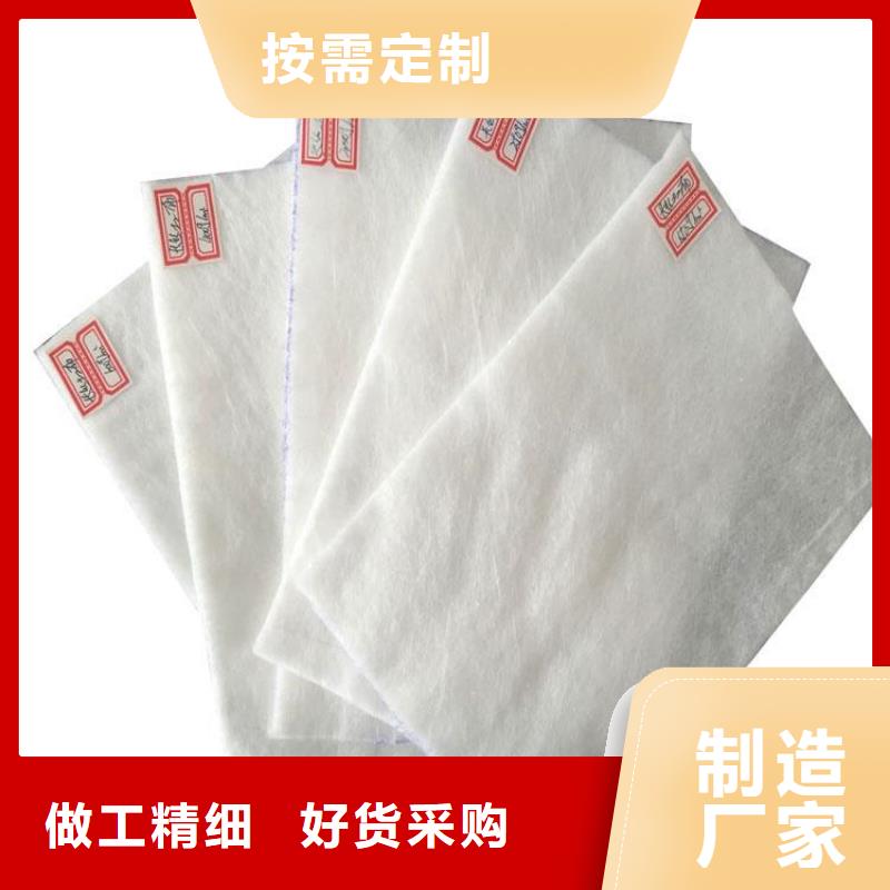 【土工布源廠供貨】