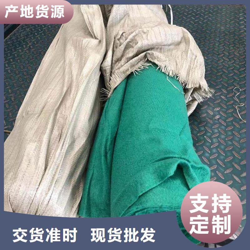 土工布土工膜物流配送