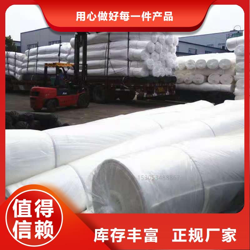 土工布追求細節品質