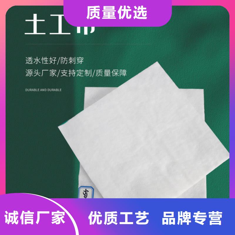 土工布质优价廉
