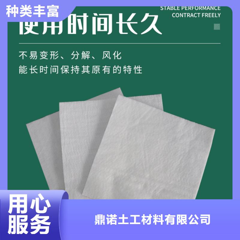 土工布追求细节品质