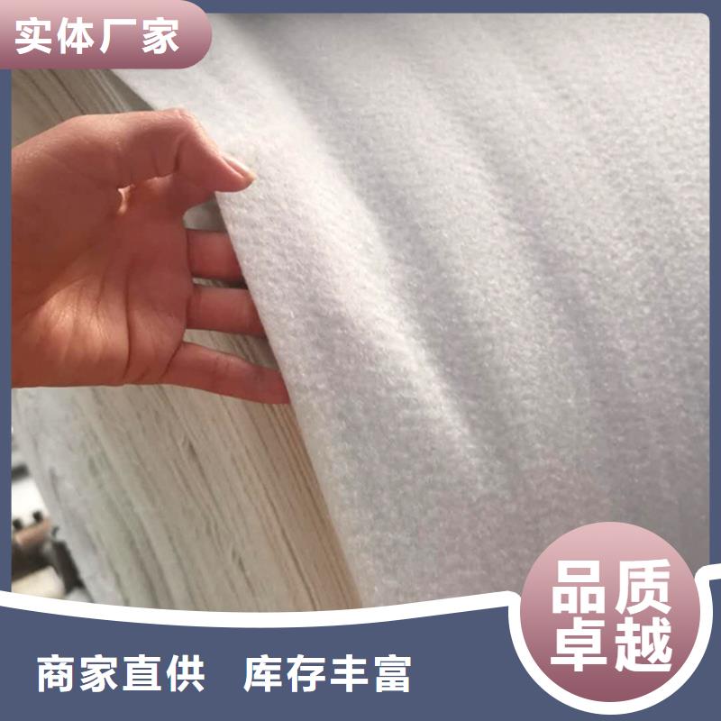 土工布追求細節品質