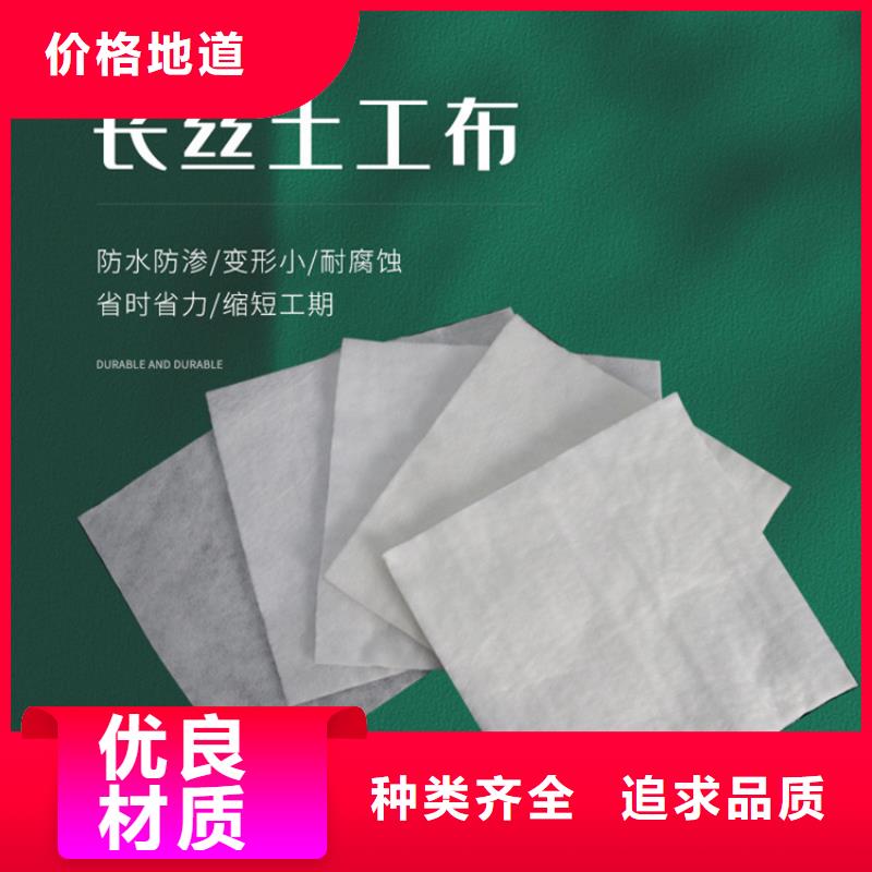 土工布追求细节品质