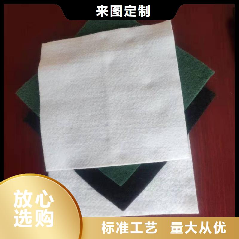 【土工布】_防渗土工膜质量不佳尽管来找我