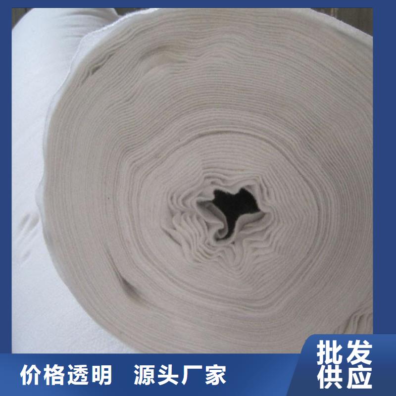 透水复合土工布