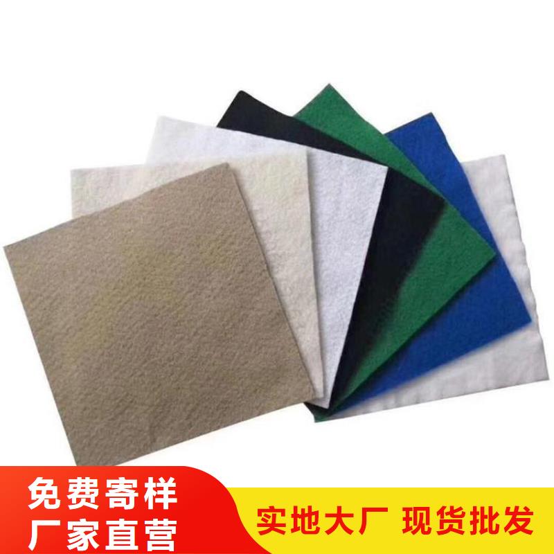 防尘长丝土工布