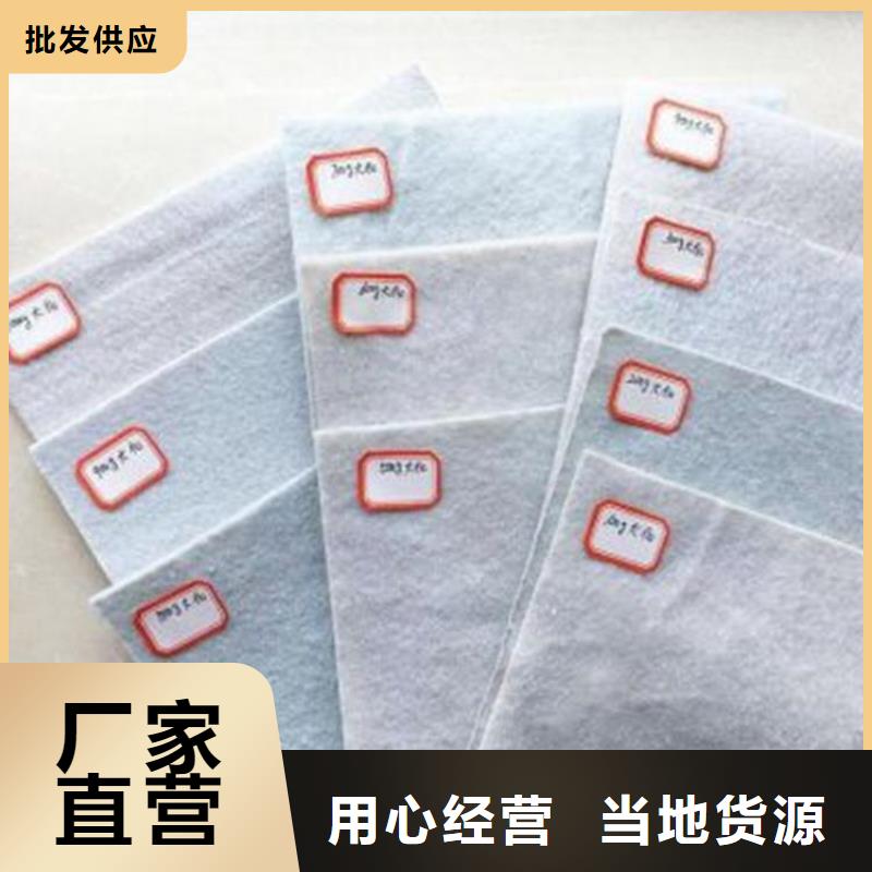 土工布土工膜售后服务完善