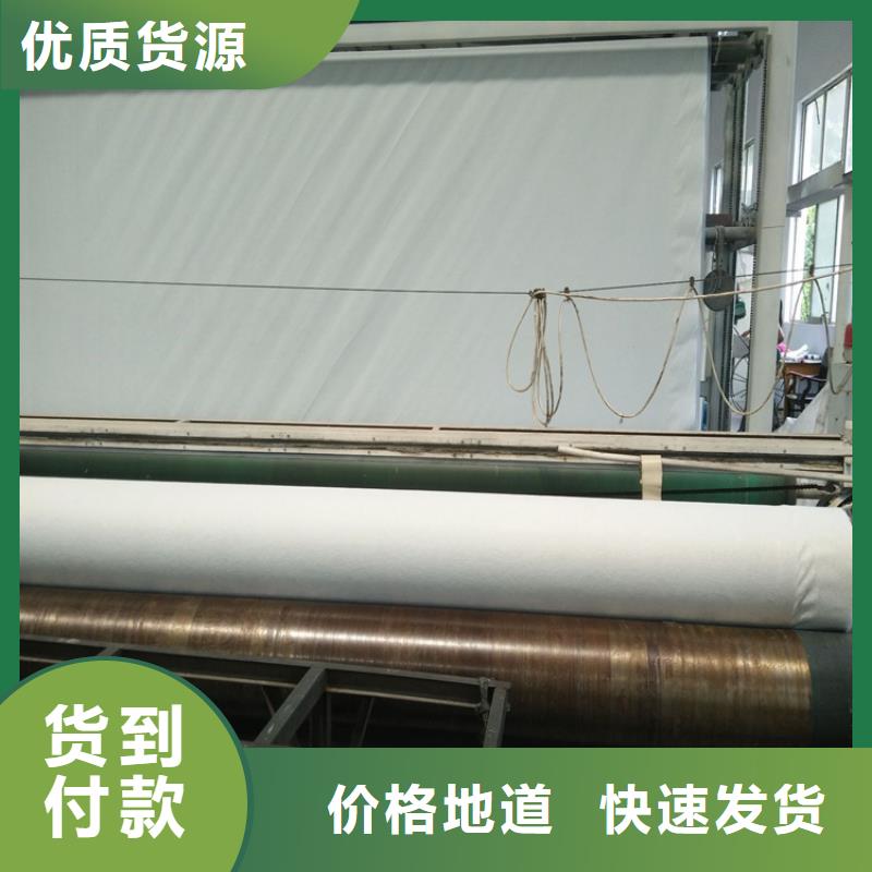防尘长丝土工布