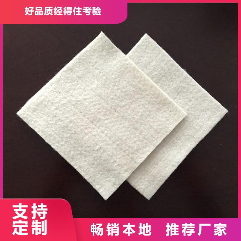 透水土工布定制生产