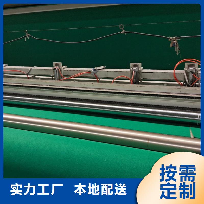土工布土工膜物流配送