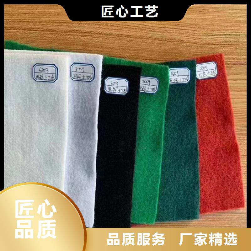 土工布追求细节品质