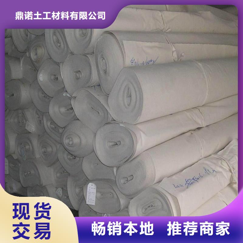 地下车库土工布低价供应