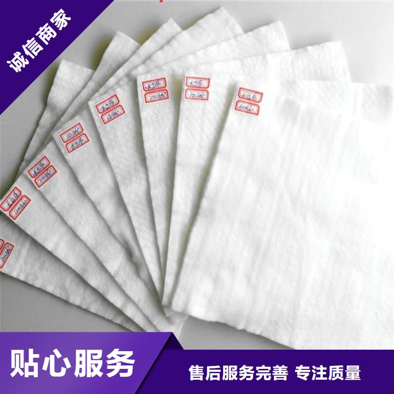 【土工布】,防渗膜精益求精