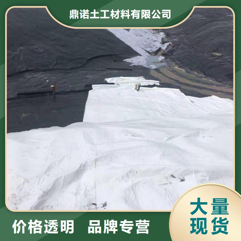 土工布追求細節品質