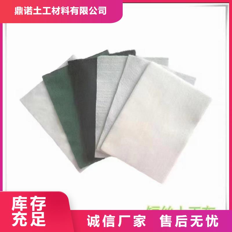 土工布追求細節品質