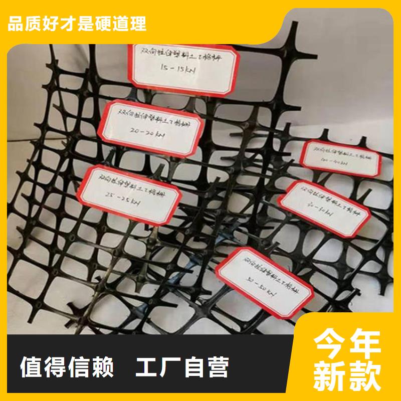 土工格栅抗裂贴诚信商家服务热情