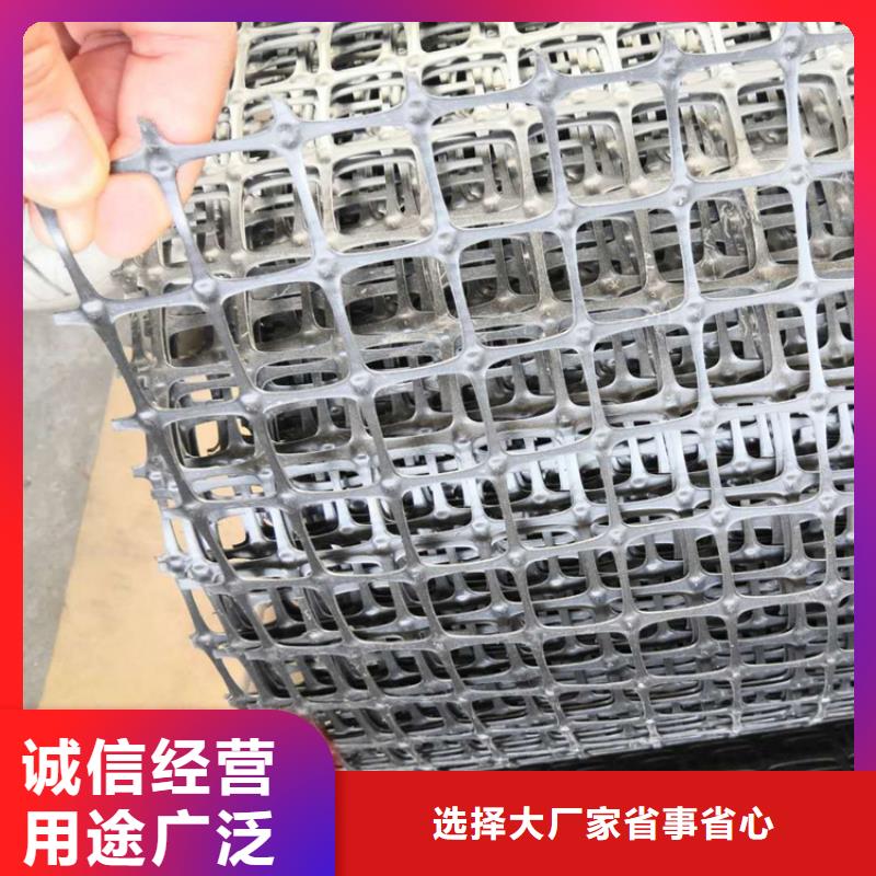 土工格栅塑料排水板厂家新品