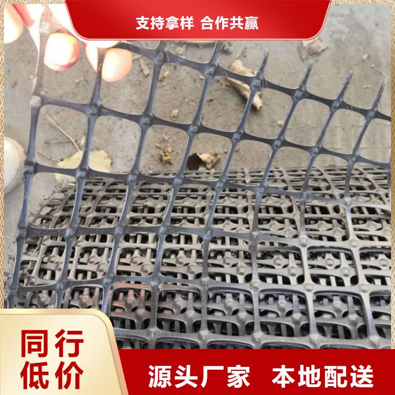 土工格栅塑料排水板厂家新品