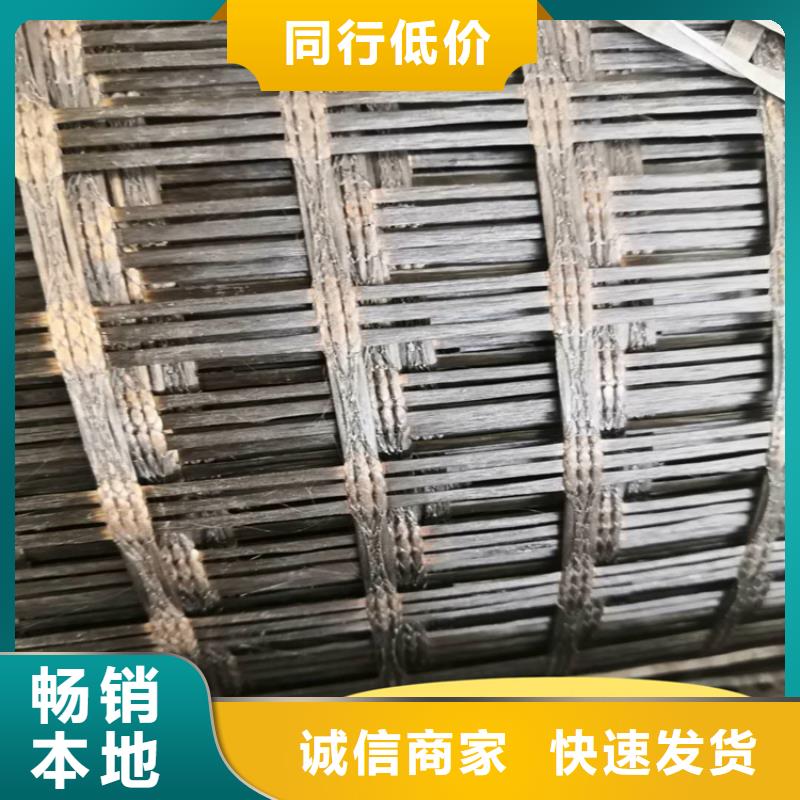经编双向土工格栅